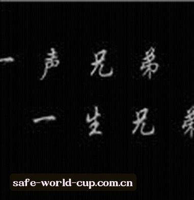 陈浩